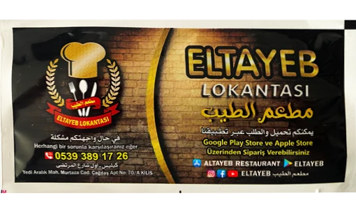 Eltayeb — baskılı ıslak mendil baskı örneği