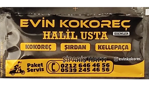 Evin Kokoreç — baskılı ıslak mendil baskı örneği
