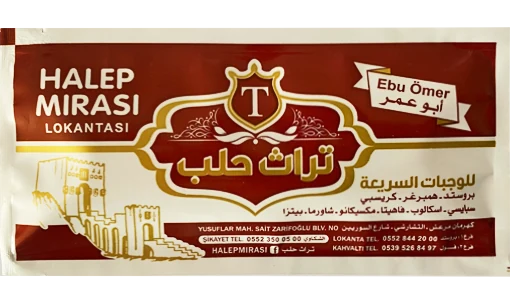 Halep Mirası — baskılı ıslak mendil baskı örneği