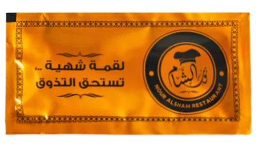 Logo baskı örneği — baskılı ıslak mendil baskı örneği